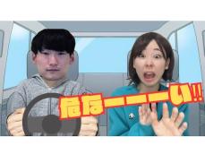 「どういう神経…」ものまねYouTuber、ひき逃げ・八田與一容疑者と“ドライブデート”動画に非難相次ぐ「バズればなんでもありか？」