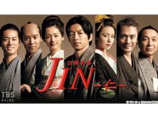 歴代でいちばん面白かった「日曜劇場」ランキング！ 2位『JIN -仁-』を抑えた1位は？