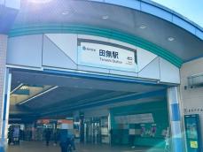 西武新宿線「田無駅」は、高齢化社会にとって“理想の街”？ 進化する駅前と医療施設→抜群の住み心地