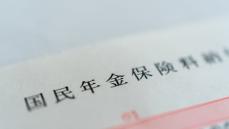 老齢年金月10万5000円「夫の仕事がうまくいかず、何年も国民年金が払えなかった」76歳女性が苦労の末に手に入れた今の楽しみ