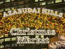 港区・麻布台ヒルズで「Azabudai Hills Christmas 2024」開催中！ クリスマスマーケットの内容は？