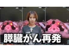 夫婦YouTuber・サニージャーニー、妻・みずきのすい臓がん再発を報告「絶対に諦めないで」声援相次ぐ