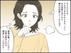 【マンガ】共働き1200万世帯でも女性の正規雇用は4割…45歳パート勤務「あのとき仕事を辞めなければ」