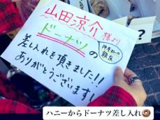 「いつまでもラブラブでいて」神木隆之介、“ハニー”からの差し入れ報告に「心もイケメンさん」の声！