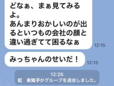 「世界一面白い兄妹」高嶋ちさ子、姉の怒りの行動を明かし話題に！ 「瞬殺で退会しちゃうの天才すぎ」