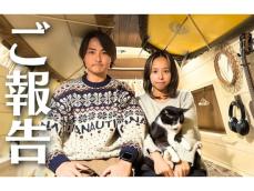 「4人家族になりました！」YouTuber夫婦、『新しい家族』報告に反響！ 「おめでたかと思ってびっくり」