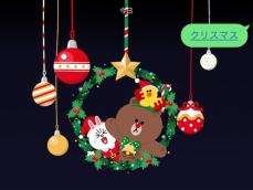 LINEで「クリスマス」の背景エフェクトが登場！ 限定アニメーションが登場する10個のキーワードとは？