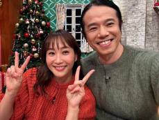 「最高すぎるんですが！？」藤本美貴、夫・庄司智春とのラブラブツーショット公開！ 「癒されます」