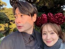 「吉村とデキテルノ？！」大沢あかね、ディズニー密着ショットに「若返りの薬飲んでるのかってくらい可愛い」反響