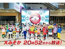 【2024年】大みそかに見たい特番ランキング！ 2位『逃走中～大みそかSP〜』を抑えた1位は？