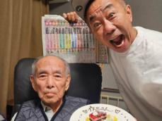 「93歳に見えない」木梨憲武、父親のバースデー顔出しショット公開！ 「お元気そう」「お若く見えます」