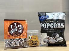 すべて300円以下で買えるなんて…！【カルディ】店員さんが大絶賛した“至福のお菓子”3選