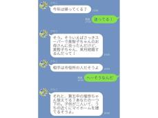 年末年始の「帰省ブルー」をどう乗り越える？ LINEから感じる親の圧、「結婚は？」にストレスを感じ……