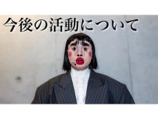 登録者53万人超えYouTuber、『今後の活動について』報告に励ましの声。「ご家族最優先で」「涙がでそう」