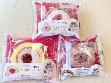 おいしい、かわいい、超幸せ！ 【ローソン】名店コラボの「期間限定いちごスイーツ」が絶品すぎる