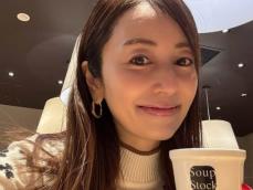 「奇跡の40代」矢田亜希子、横浜デート報告！ プライベートの姿に「最高です」「めっちゃ綺麗です」反響