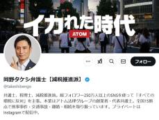 弁護士YouTuber、フジテレビ3万株を購入！ 「フジテレビ株から逃げたい人は、私に売って」と発信