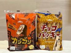 バリッ、ゴリッ、今までと全然違う！ 【シャトレーゼ】新発売の「チョコバッキー」が衝撃のおいしさ