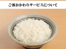 「とても寂しい気持ち」「今までよく耐えてた」矢場とん、米価格高騰でご飯おかわり無料サービス廃止へ