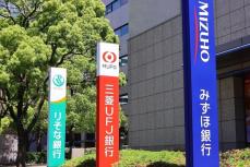 使ったことがない銀行の金利0.5％の定期預金と、いつも使っている銀行の金利0.3％の定期預金、どっちに預けたほうがいいですか？