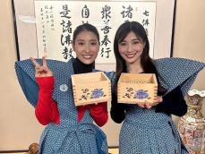 「素敵な美人姉妹」土屋太鳳、30歳の誕生日に「大好きな姉とのツーショット」を公開！ 長文で抱負をつづる