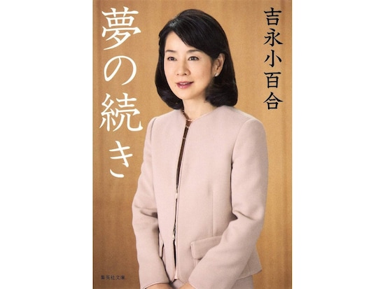 【驚愕】早稲田大学出身だと聞いて意外だった！女性有名人ランキングTOP5