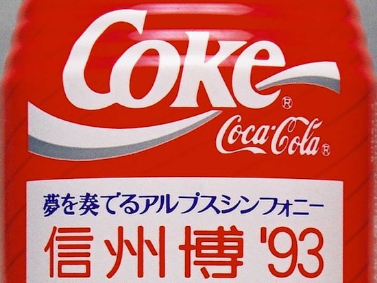 昔より見かけなくなった!?「コカ・コーラ」のイベント記念缶の