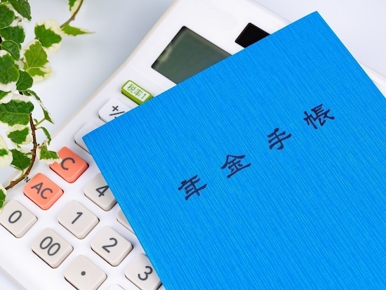 ｢公務員は年金が多い｣本当か？