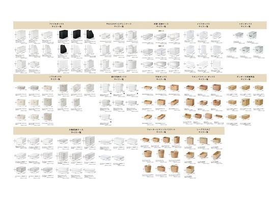 “マジ神一覧だ”称賛の声多数
