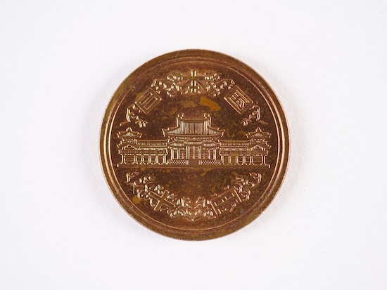 昭和61年10円玉大化けしたワケ