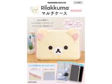 ふわふわとした素材で手触り抜群◎「マルチケース コリラックマ」が