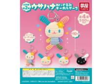 10cmで大満足のサイズ感！ 2026年6月発売「サンリオ ウサハナ