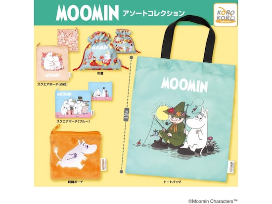 ムーミン・キャラクター バッグ・ポーチセット23種まとめ売 最新ガチャ情報】ムーミンのポーチやバッグが大集合！ 2026年7月発売