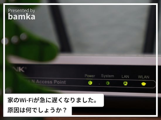 Photo: news.infoseek.co.jp Experts Identify Common Causes for Sudden Home Wi-Fi Speed Drops