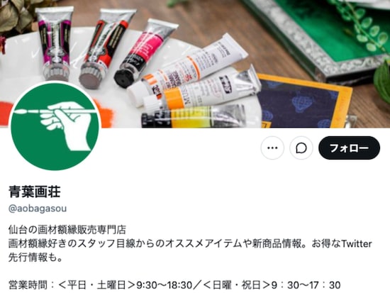 画像が削除されました