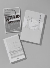 「おんなのこ」の肯定感ににんまり？　夏に読みたい「青春を思い出す」一冊