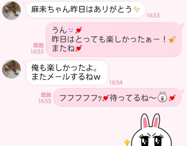 彼女のlineをコッソリ 男が嫉妬した プチ浮気line 3つ 記事詳細 Infoseekニュース