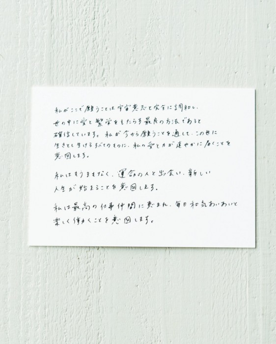 Keiko直伝！ 「満月」＆「新月」に確実に願いを届ける方法