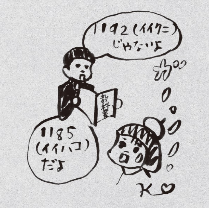 表現の自由を守るために…「教科書検定」が果たす役割とは？