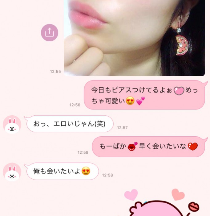 あっ、その顔がすごくいい…不倫男が萌えた「写メ付きLINE」2つ