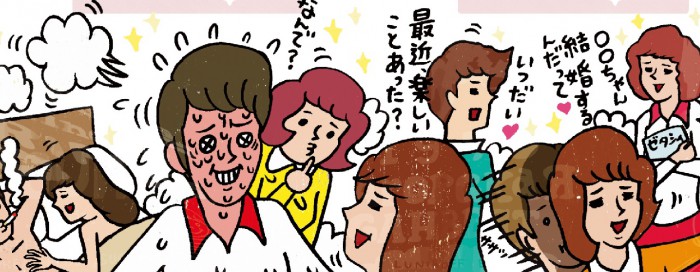 プロ直伝！…彼の本音をさりげなく聞くマジックワード