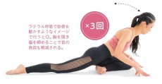 毎晩やりたい！　体から疲れを排出する“10分トレ”とは？