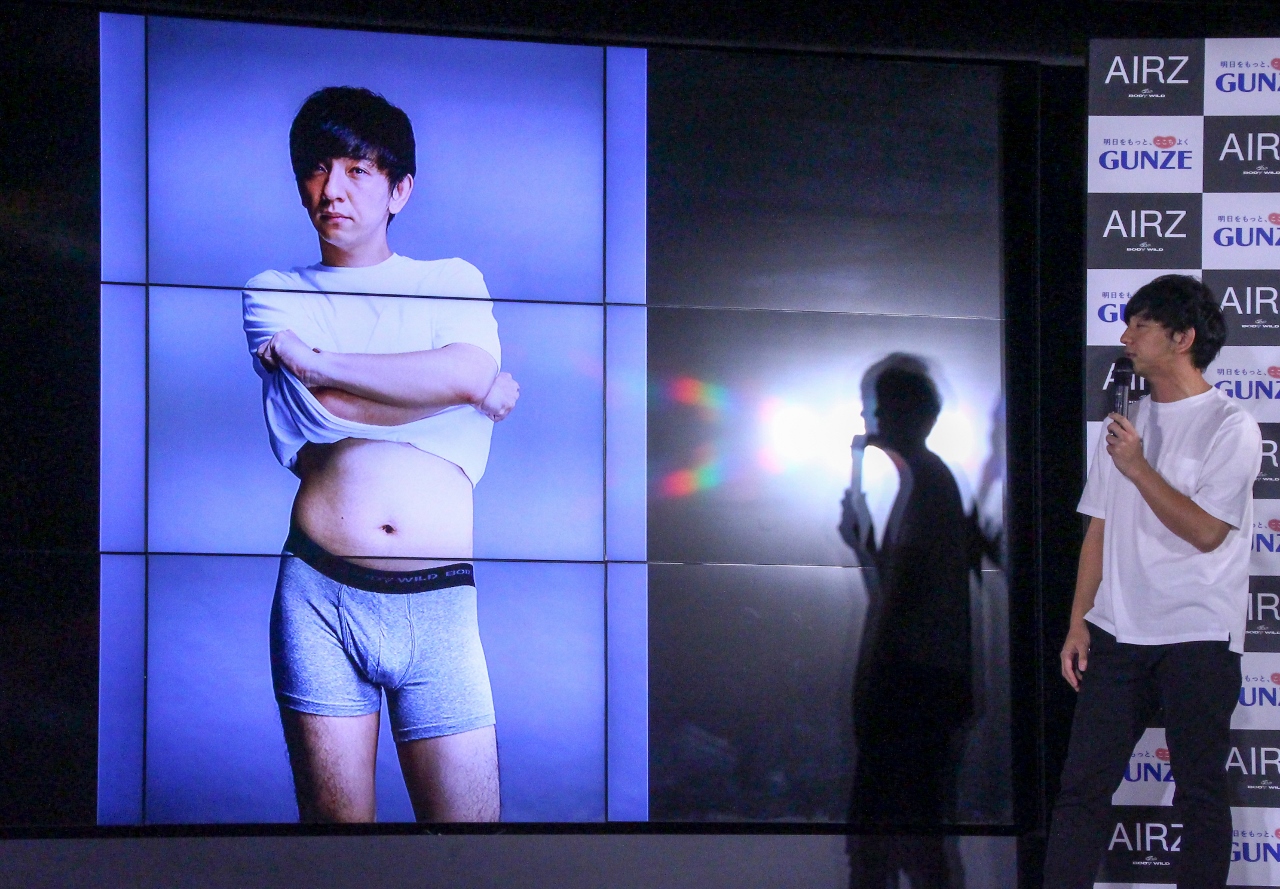 杉野遥亮 　　　GUNZE BODY WILD　　 非売品ポスター7枚セット 杉野遥亮 GUNZE BODY WILD リバーシブル 非売品ポスター