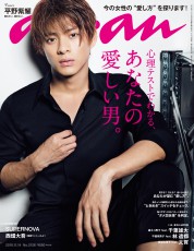 ananの表紙に平野紫耀さんが登場！【表紙撮影秘話】anan2126号『あなた