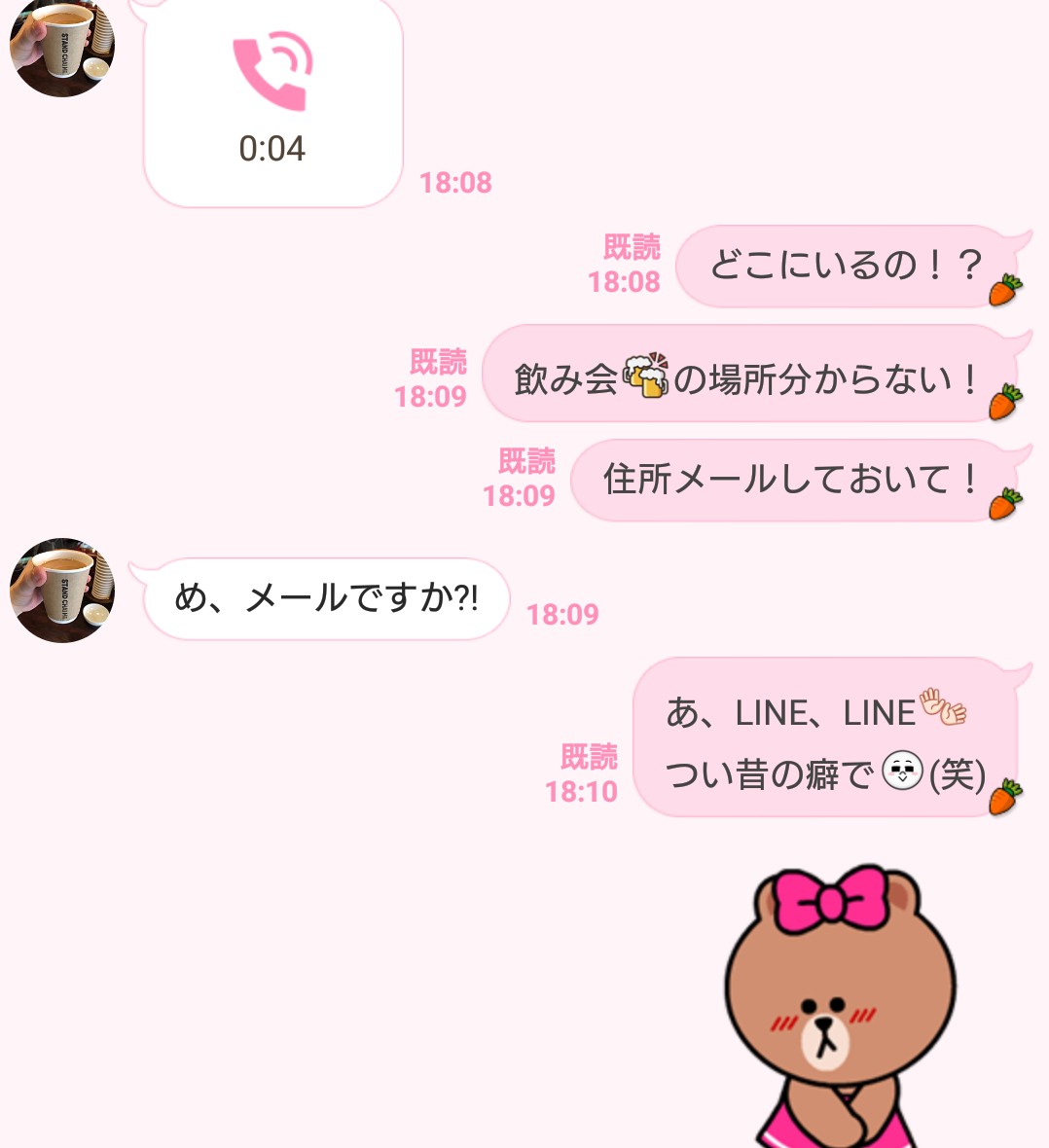 萎え たと は