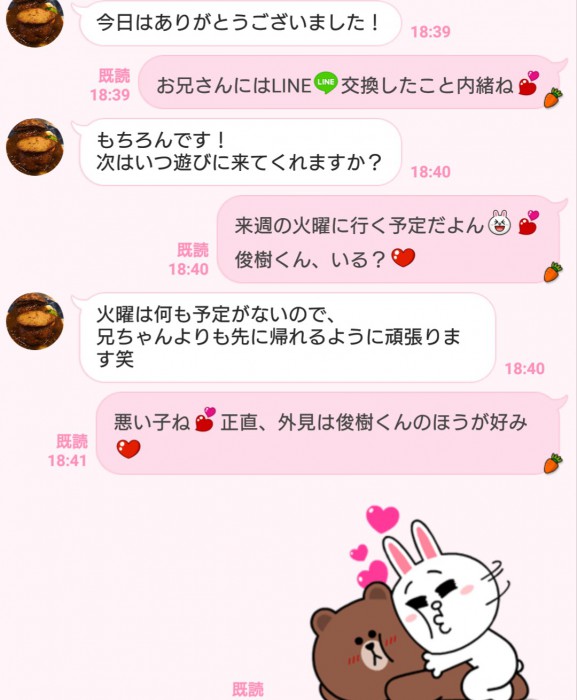 彼氏の弟と…誰にも見せられない「男女の禁断LINE」のぞき見3つ