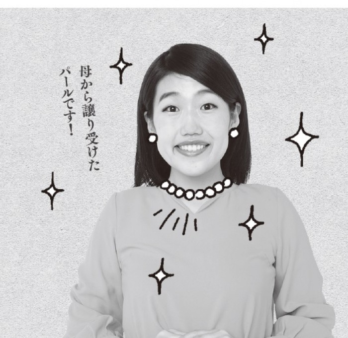 横澤夏子「パールは“大人になるための切符”」　そのワケは…