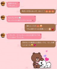 体調不良男子がグッとくる！愛され女子の「気遣いLINE」3つ