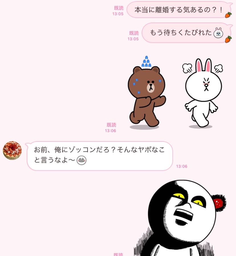 ストーカーにヒモ男…女性が不倫を後悔した恐怖のLINE3選