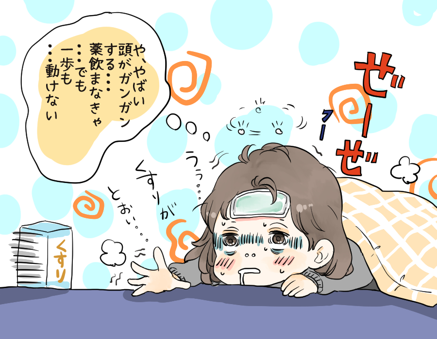 ヤバい 独身女が このまま孤独でいいのか 不安になる瞬間 111 記事詳細 Infoseekニュース ヤバい 独身女が このまま孤独でいいのか 不安になる瞬間 111 記事詳細 Infoseekニュース